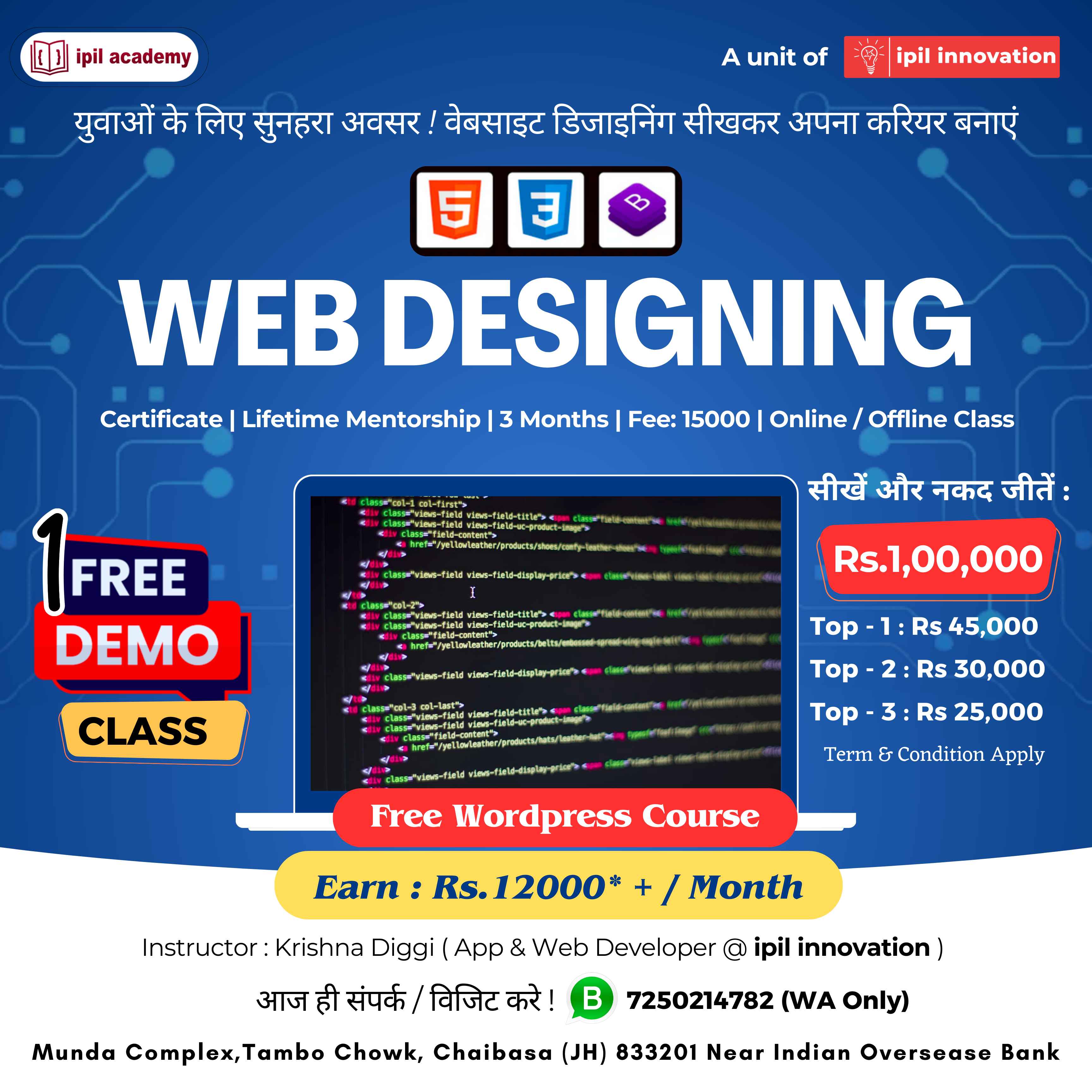 Web Designing course in Chaibasa